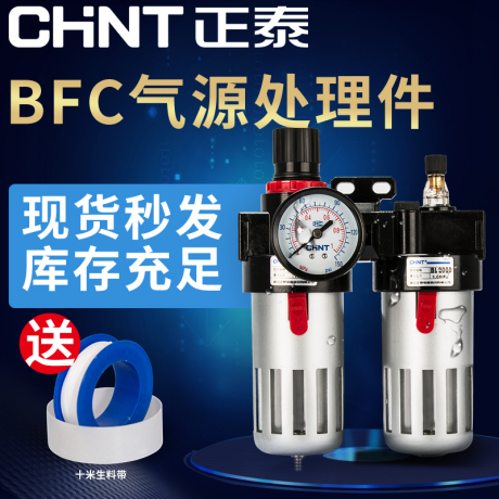 减压阀调压器