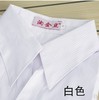 纯白衬衫女长袖修身v领隐条纹，粉色衬衣棉职业工装ol工作服浅