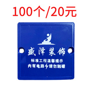 线盒盖板底盒盖板接线盒86盒盖板，保c护盖86型暗盒，盖板暗线盒86盖