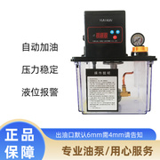 全自动润滑油泵数控机床注油泵齿轮油泵机床自动油泵高端齿轮泵