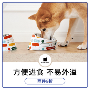 KittyYoyo狗狗碗护颈猫碗狗食盆饭盆宠物防打翻大型犬不锈钢水碗