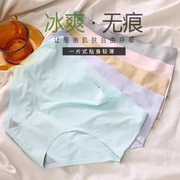 5条装冰丝内裤女性感中腰无痕，女士一片式弹力大码隐形三角裤棉裆