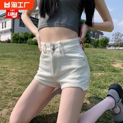 白色辣妹牛仔短裤女春秋，2024年高腰显瘦a字，紧身包臀超短热裤