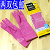韩国进口长款家务清洁手套KOMAX品牌加厚橡胶洗衣打扫除胶皮手套