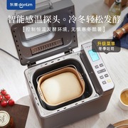 东菱-DL4705面包机家用全自动小型蛋糕机和面机多功能馒头机