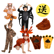 儿童动物表演服装小驯鹿麋鹿老虎狮子刺猬蜘蛛猴子獾子大象演出服