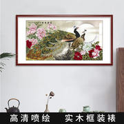 国画富贵吉祥牡丹，花鸟国画水墨画客厅，办公室字画已装裱字画