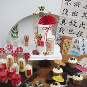 中式订婚结婚宴蛋糕装饰摆件喜字屏风雨伞甜品台装饰配件婚庆用品