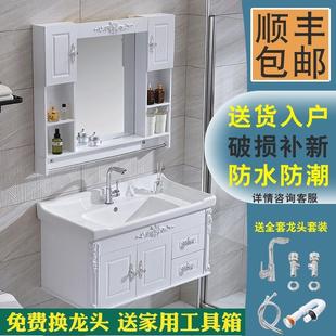 pvc浴室柜洗脸洗手盆柜组合现代简约卫生间，洗漱台小户型卫浴套装