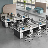 职员办公桌椅组合四六人，位桌简约现代屏风卡座办公室电脑员工位桌