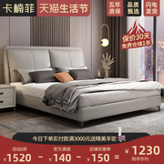 意式轻奢实木主卧皮床法式极简网红大床 简约现代卧室双人床1.8米