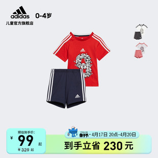 adidas阿迪达斯男女婴童夏装时髦洋气圆领运动短袖衣服套装