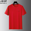 jeep吉普红色短袖t恤男士，夏季宽松半截，袖圆领休闲运动上衣男