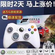 Xbox360游戏手柄PC电脑Steam双人成行安卓电视特斯拉无线震动手柄