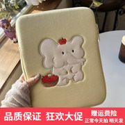 韩国可爱小象iPadpro保护套平板内胆包 macbook14寸笔记本电脑包