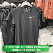 NIKE耐克短袖男夏季健身跑步训练运动速干休闲透气T恤 CZ1220