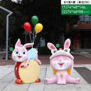 卡通兔子玻璃钢雕塑户外商场步行街相框热气球装饰幼儿园动物坐凳