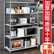 置物架层架五层厨房收纳整理架金属架不锈钢色落地储物架3杂物