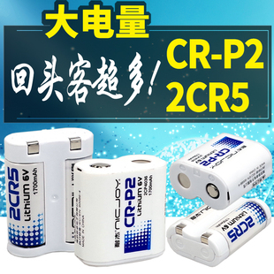 CR2电池测距仪3V锂电池富士拍立得mini25 55 50S照相机照片打印机CR123A 2CR5 6V CR-P2