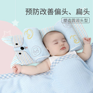 七彩博士婴儿小米定型枕0-1岁荞麦纠正偏头新生，宝宝头型矫正枕头