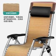 定制办公室躺椅折叠椅午休椅，便携孕妇午睡椅单人床休闲靠椅