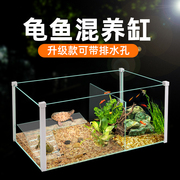 龟鱼混养缸小型玻璃乌龟，缸带晒台别墅养乌龟，专用缸家用水陆缸鱼缸