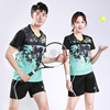夏季羽毛球服套装男女士短袖运动服速干比赛定制球衣乒乓球训练服