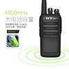 BT860c大功率台讲机无线民用手对 对酒器工地讲店商用手持电台