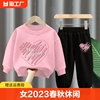 女童运动套装2023春秋运动儿童卫衣女宝宝秋装洋气两件套衣服小孩