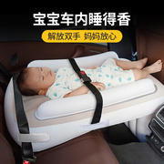 旅行儿童充气床汽车后排高铁飞机便携婴儿睡垫可折叠车Y载睡觉神