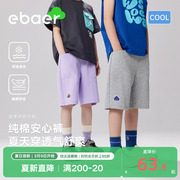 ebaer男童针织中裤，2024夏季儿童纯棉短裤，休闲运动五分裤潮