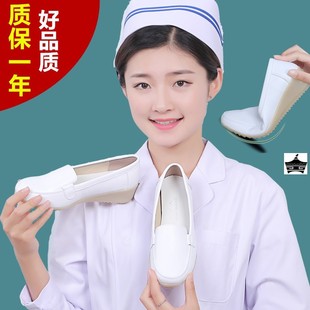 护士鞋软底白色女春夏季坡跟防滑医护单鞋，平底牛筋底透气不累脚