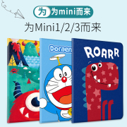 适用苹果ipad mini2保护套平板ipad电脑mini3皮套硅胶A1489全包ipad迷你2防摔7.9寸可爱mini1网红壳a1432卡通