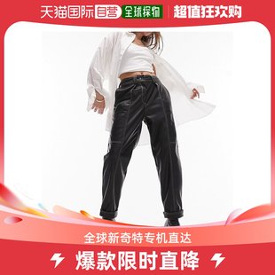 香港直邮潮奢topshop女士仿皮撞色缝线，小裤脚裤子(黑色)