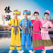 儿童傣族服装演出服女童56个少数民族舞蹈服傣族民族风半身裙男童