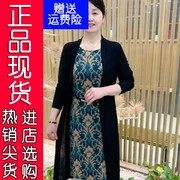 高档中老年假两件连衣裙女春季时尚妈妈装遮肉显瘦碎花裙rr15