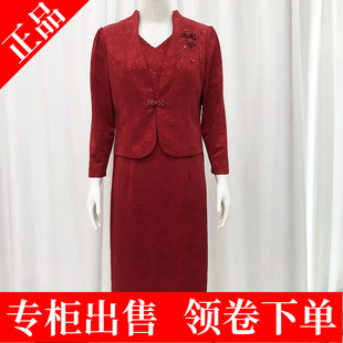 金丽年华/玖牧23B39 喜婆婆套裙婚宴礼服春妈妈连衣裙敬酒服