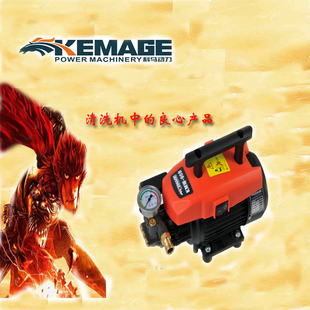 kema科马220v高压，便携式洗车机家用汽车电动清洗机，自吸全铜洗车泵