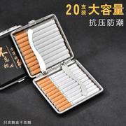 20支装烟盒超薄可携式铝合金材质防潮防摔男士个性文艺复古香烟%