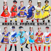 藏舞舞蹈演出服儿童六一表演服装女生男孩幼儿节目节的衣服民族舞