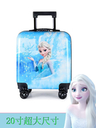 爱莎公主行李箱儿童拉杆箱女孩，万向轮艾莎旅行箱子，卡通20寸可登机