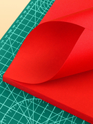 剪纸专用纸a4a3剪纸宣纸中国风春节窗花，双面大红色专业手工剪纸