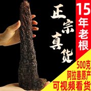 肉苁蓉中药材阿拉善野生内蒙古特级整根泡酒配锁阳