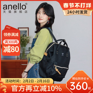 anello离家出走潮流妈咪大容量男女电脑，双肩包日本(包日本)旅行时尚
