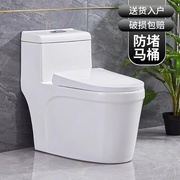 厕所卫生间马桶白色彩色连体坐便器加大超漩抽水双色座厕马桶