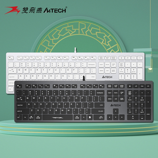 双飞燕 FX50超薄静音便携剪脚巧克力键盘电脑接有线键盘支持MAC