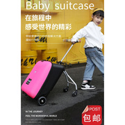 可以坐的行李箱可以骑行的行李箱儿童，座椅登机箱女可骑拉杆箱