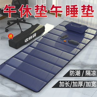 办公室睡觉睡垫打地铺午休折叠垫子，单人便携户外家用防潮午睡地垫