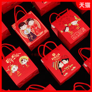婚庆喜糖盒子创意个性结婚用品婚礼喜糖袋中国风手提糖果纸盒礼盒