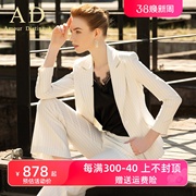 ad春季女总裁高端职业西装气质，条纹白色西服套装时尚英伦风ol正装